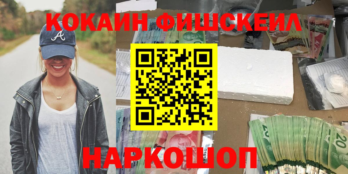 COCAIN 98% Волжский