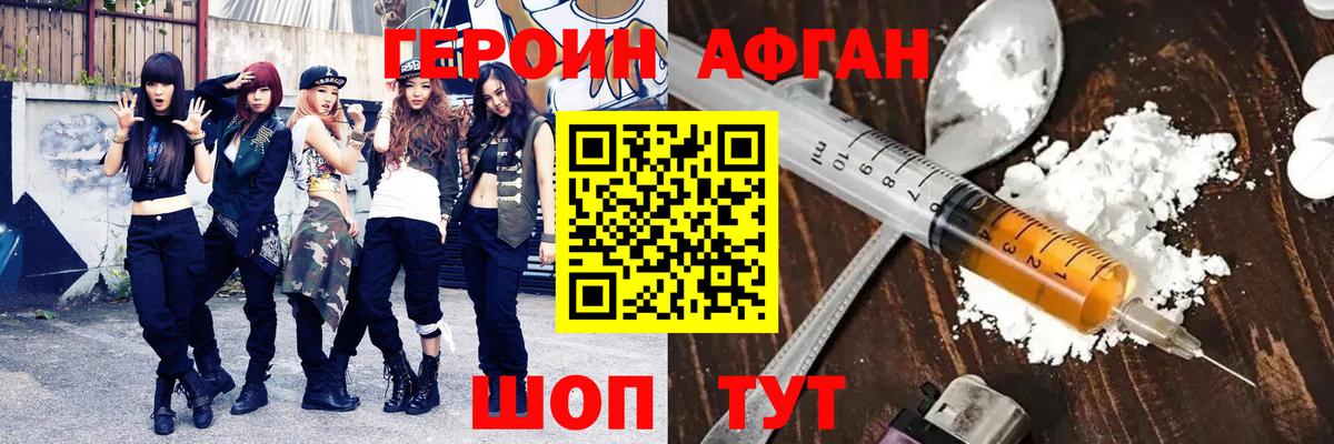 ГАШ  МЕТАМФЕТАМИН  A PVP СОЛЬ кристаллы  Экстази  Cocaine  ГАШ  Продажа наркотиков  Вход с VPN  Волжский  Меф кристаллы  МАРИХУАНА 