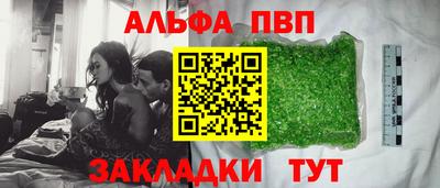 каннабис Железноводск