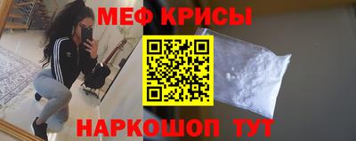 стафф Железногорск