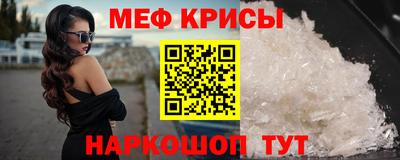 каннабис Железноводск