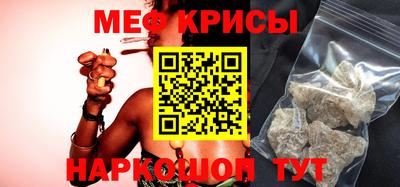 стафф Железногорск