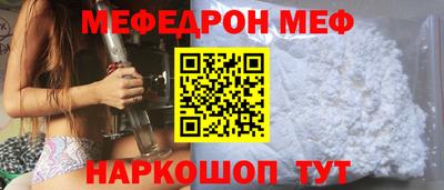 каннабис Железноводск