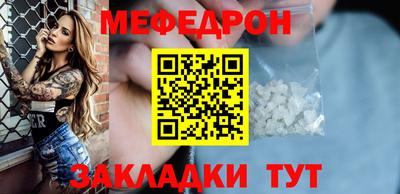 соль ск Ефремов