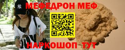 стафф Железногорск