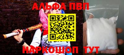 стафф Железногорск