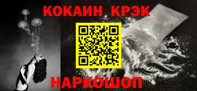 стафф Железногорск