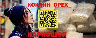 стафф Железногорск