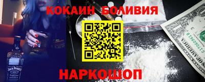 каннабис Железноводск