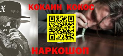 стафф Железногорск