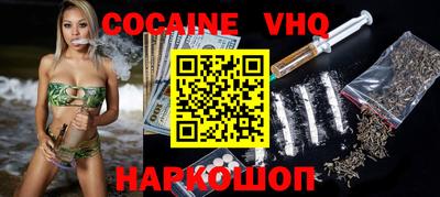 стафф Железногорск