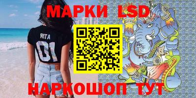 стафф Железногорск