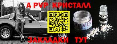 каннабис Железноводск