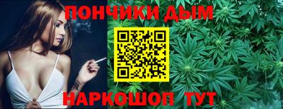 стафф Железногорск