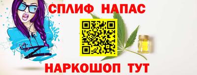 соль ск Ефремов