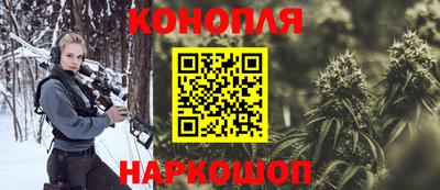 стафф Железногорск