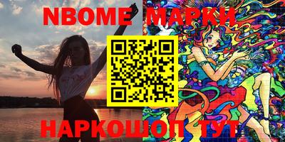 стафф Железногорск