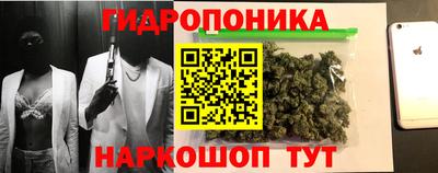каннабис Железноводск