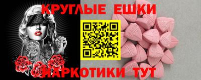 каннабис Железноводск