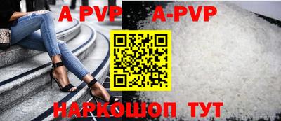соль ск Ефремов