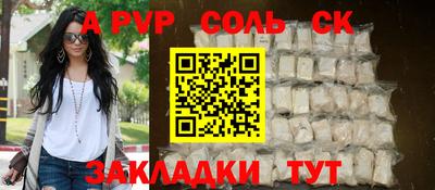 каннабис Железноводск