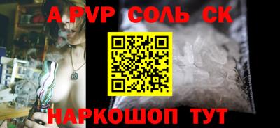 каннабис Железноводск