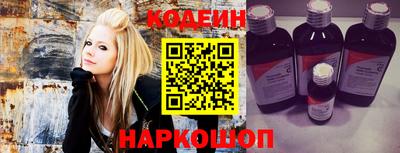 каннабис Железноводск