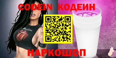 каннабис Железноводск