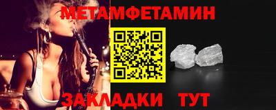 стафф Железногорск