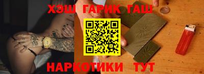 стафф Железногорск