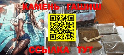 каннабис Железноводск