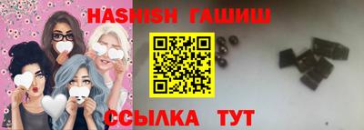 каннабис Железноводск