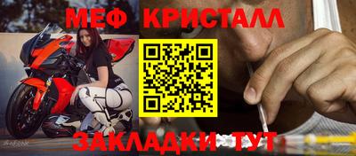 соль ск Ефремов