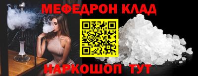 соль ск Ефремов