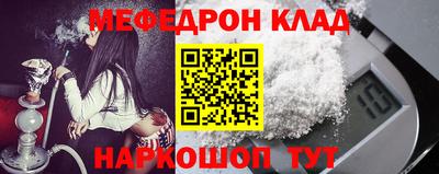 стафф Железногорск