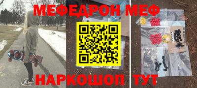 каннабис Железноводск