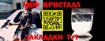соль ск Ефремов