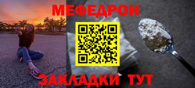 стафф Железногорск