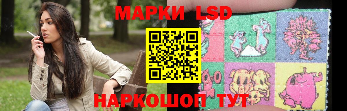 Лсд 25 экстази ecstasy  Вход с VPN  Волжский 