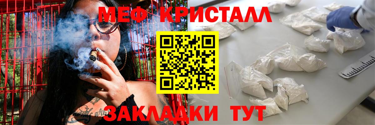 КОКАИН Волжский