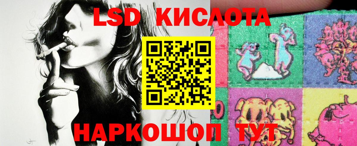Наркотические марки 1,5мг  Вход с VPN  Волжский  Наркотические марки 1,5мг 